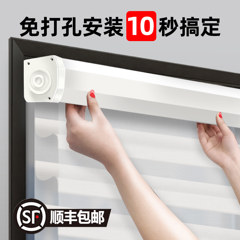 免打孔香格里拉窗帘柔纱帘卷帘百叶办公室厕所书房阳台遮光卷拉式