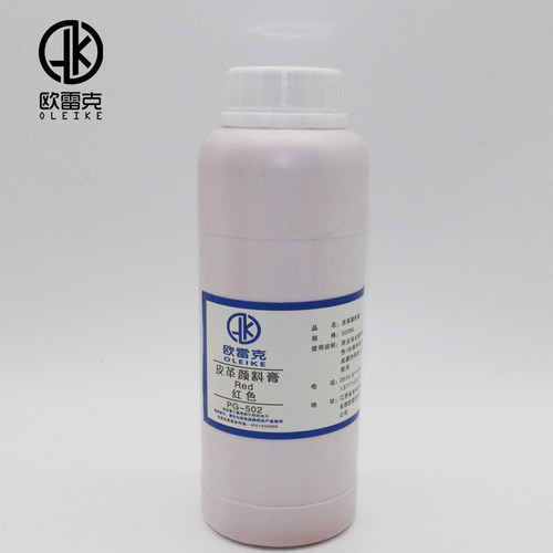 家具材料皮革皮沙发修补颜料色上色剂调色