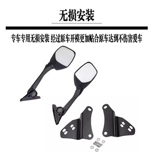 适合无极改装后视镜前移支架 反光镜加防眩目倒车镜