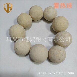 铝厂炼铝炉用蓄热球m 蓄热保温氧化铝球 耐酸耐碱高铝蓄热耐火球