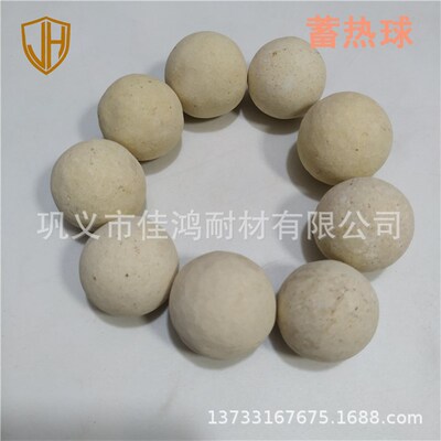 铝厂炼铝炉用蓄热球m 蓄热保温氧化铝球 耐酸耐碱高铝蓄热耐火球