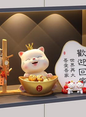 招财猫入户玄关钥匙收纳摆件门口鞋柜客厅家居装饰品乔迁新居礼品