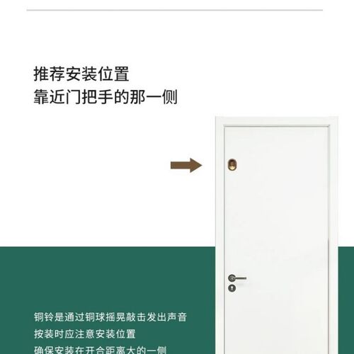 入户响声大铃铛挂件挂饰铜门铃门挂纯铜日式开门提醒吸门式小风铃