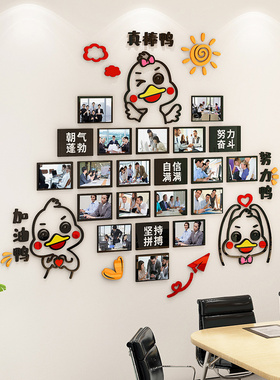企业办公室励志标语员工学生x风采展示照片墙教室布置班级文化墙
