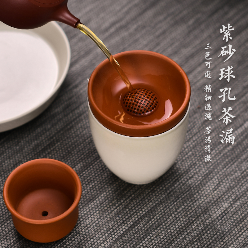 宜兴原矿纯全手工紫砂茶漏茶滤功夫茶具过滤茶渣网耐热加厚配件