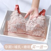 孕妇内衣聚拢防下垂产后喂奶怀孕期专用夏季 秋冬哺乳文胸罩 超薄款
