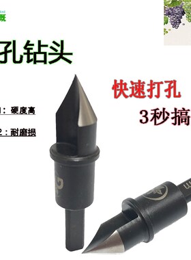 PE硬塑料管滴灌毛管旁通阀16mm 15mEm开孔钻头PVC PPR软带硬打孔