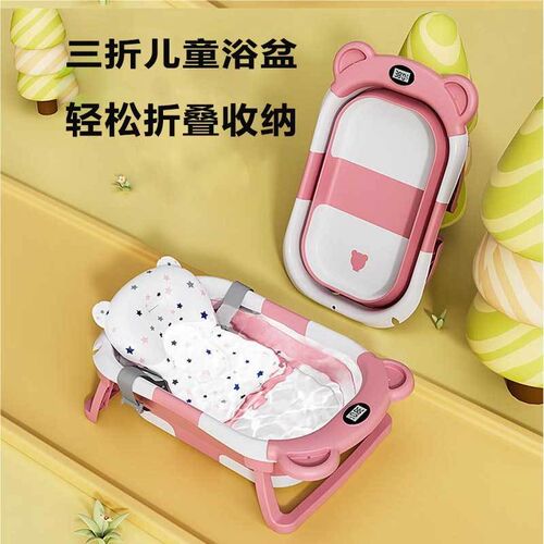 新品折叠感温宝宝洗澡盆加厚防滑躺托通用塑料婴幼儿童沐浴盆