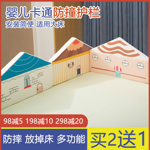 简易床围栏宝宝防摔防掉床护栏婴儿挡板儿童床边护栏软包通用床栏