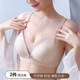 哺乳期内衣怀孕期聚拢防下垂产后喂奶专用孕妇文胸薄款 无痕胸罩杯