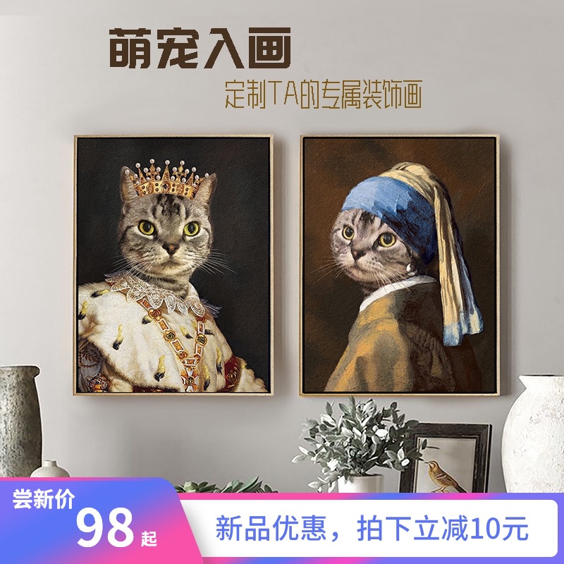 三碗猫子宠物挂h画玄关客厅装饰画动物照片仿油画猫咪狗肖像画定图片