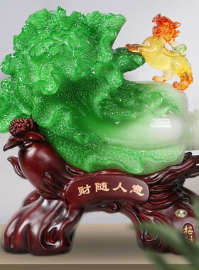 树脂工艺品摆件白菜系列仿玉客厅办公室风水摆设开业乔迁入伙送礼