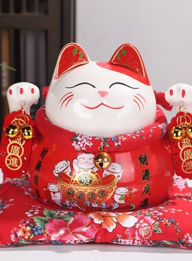 招财猫大号摆件存钱罐店铺开业摆件创意礼品家居饰品X陶瓷工艺礼