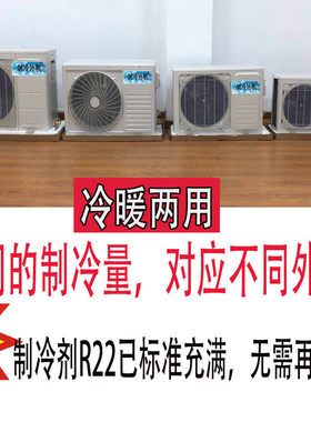 海鲜制冷机 恒温制热空气能小型组装220v空调压缩机设备冷热暖