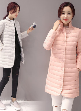 2021新款韩版立领轻薄棉服棉袄修身女装羽绒棉衣女中长款冬季外套