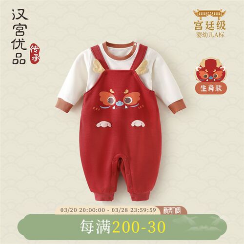儿童背带裤套装加绒保暖男童两件套女童加厚新年服中国风宝宝冬装