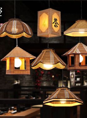 中式餐饮吊灯创意竹编仿古灯笼茶室禅意餐厅过道复古小酒馆店灯具