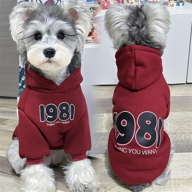 宠物猫咪狗狗春秋衣服 韩版加绒加厚纯棉连帽保暖卫衣 中小大型犬