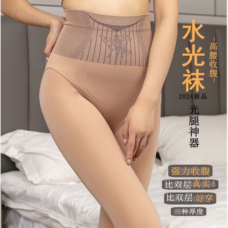 大码水光袜女光腿神器春季加肥加大连裤袜春秋裸感加绒肉色打底袜图片