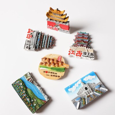 城市冰箱贴磁贴h长春江西滕王阁山西雀鹤楼湖南岳阳楼天池文创礼