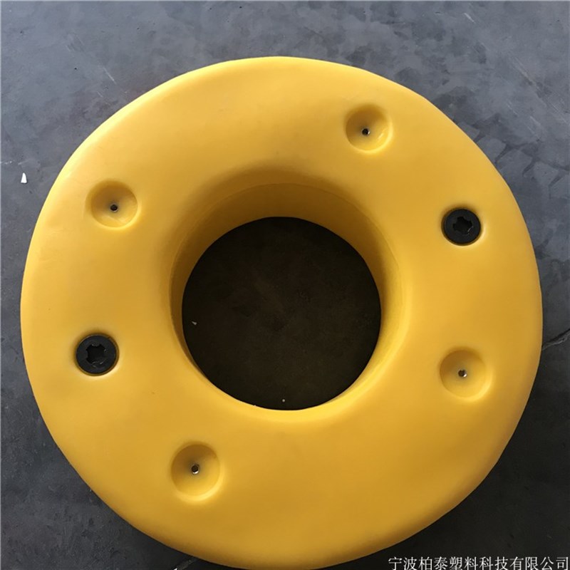 水泵固定塑料浮筒水库增氧机浮体河道湖泊多参数在线监测浮标