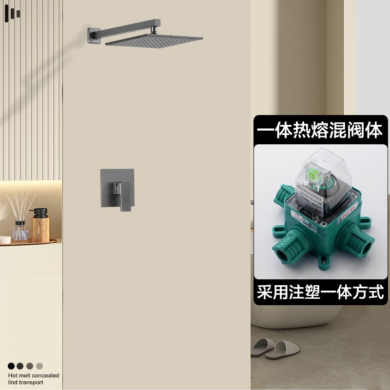 高端热熔一体枪灰全铜入墙式暗装淋浴花洒套装简易隐藏沐浴水龙头