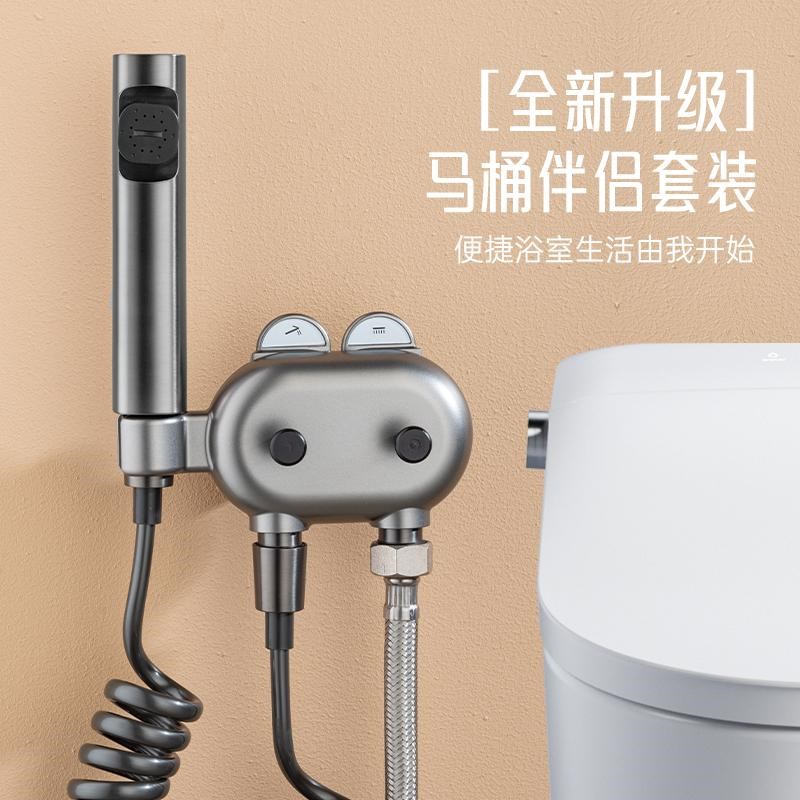 招财猫马桶冲洗喷枪水龙头妇洗器厕所卫生间冲水枪高压增压家用