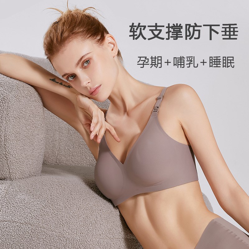 爱孕诚哺乳内f衣孕妇文胸罩怀孕期专用产后喂奶聚拢防下垂夏季薄