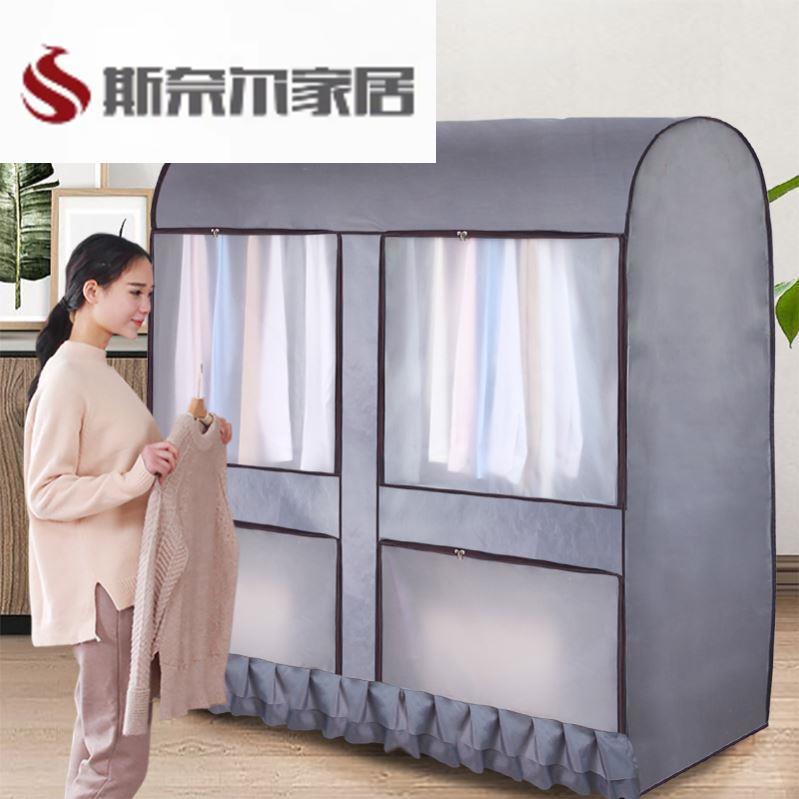 l衣架落地带遮灰布遮灰罩衣服防尘罩牛津布双杆衣帽间落地衣架盖