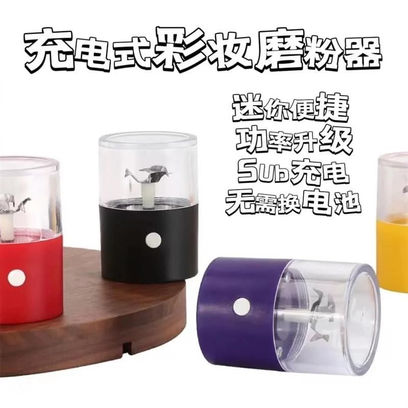 迷你电动磨药器粉碎磨粉搅碎打粉打粉机神研磨搅磨器中药神器家用,厨房电器,商用磨粉机/药材粉碎机,淘宝优惠券,粉丝福利购,淘宝优惠卷