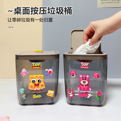 桌面可爱垃圾桶一键按压开盖w高颜值透明卧室茶几化妆台桌上用纸