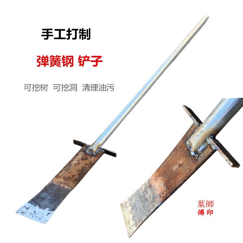 手工锻造弹簧钢铲刀清理地面油污挖树铲子铁锹挖电线杆挖笋铲锄头,五金/工具,铲刀,淘宝优惠券,粉丝福利购,淘宝优惠卷