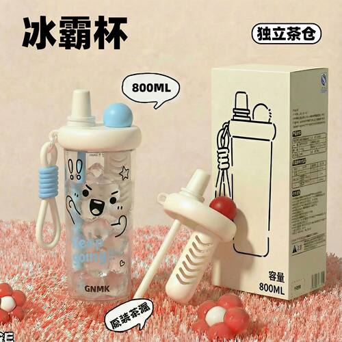 GNMK巨无霸大容量高颜值吸管杯