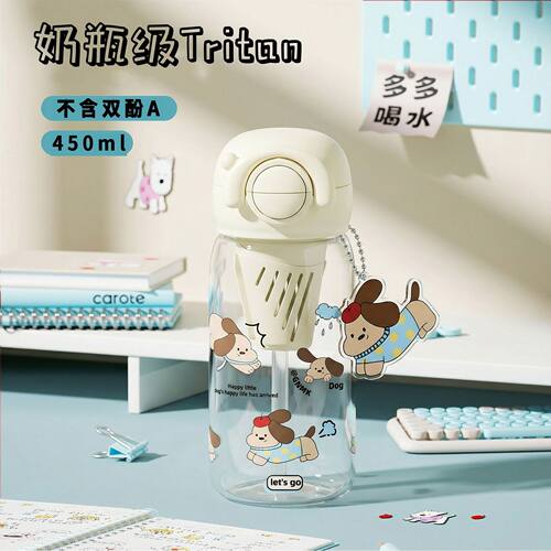 Tritan大容量耐高温儿童吸管杯