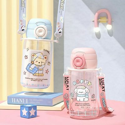 Tritan学生便携大容量吸管杯