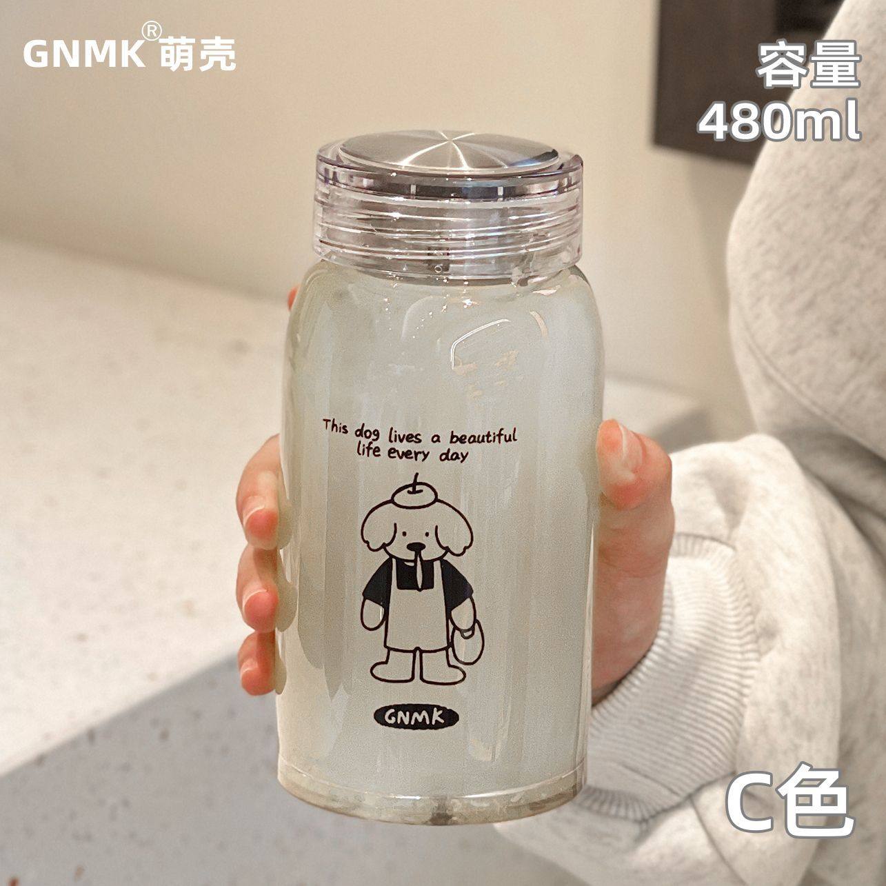 GNMK萌壳玻璃杯女新款高颜值