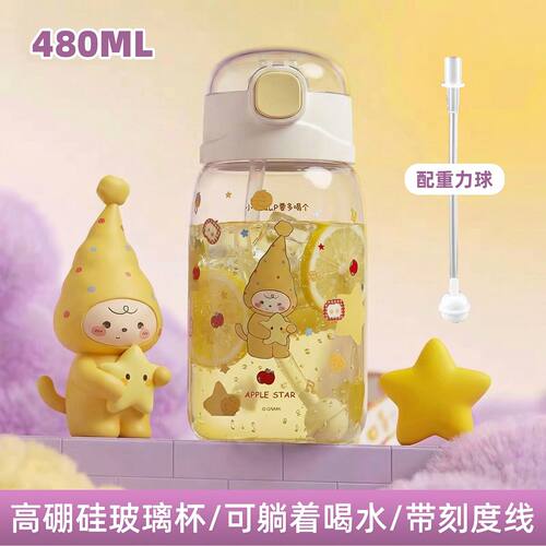 高硼硅耐高温大容量吸管玻璃杯
