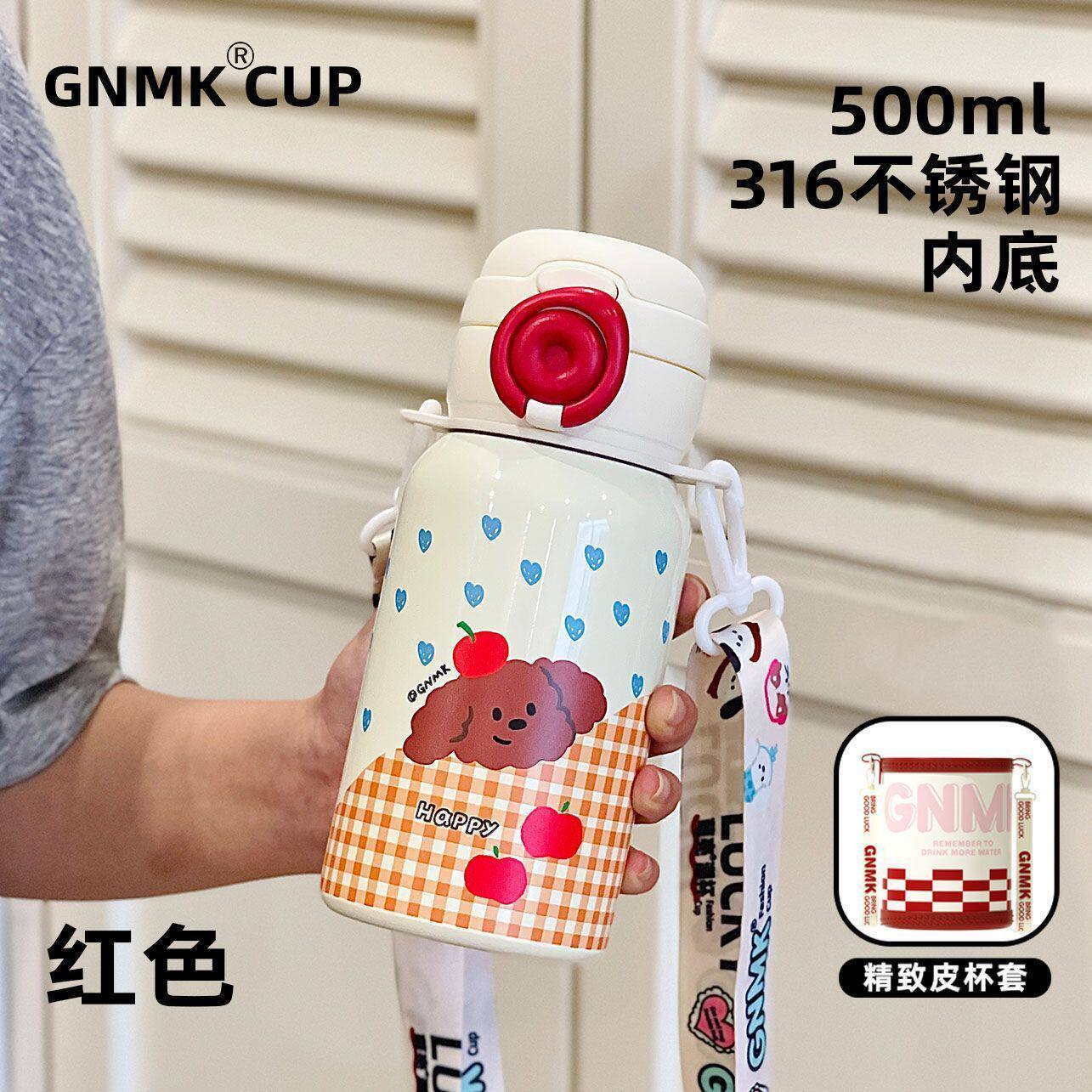 保温杯儿童316不锈钢高颜值