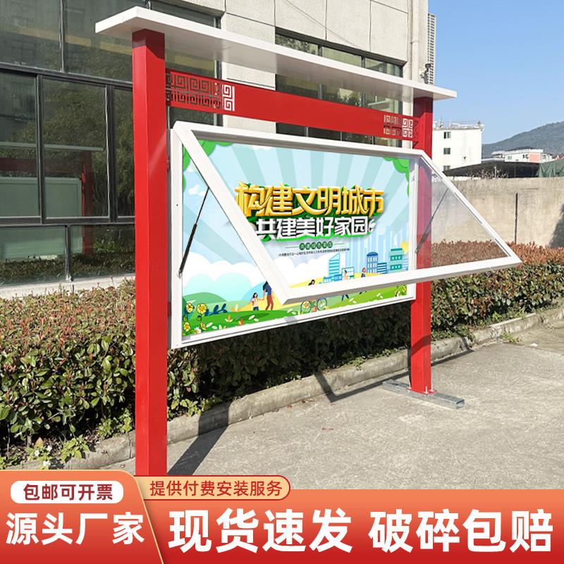 现货户外不锈钢宣传栏校园标识牌公告栏定制文化长廊公示栏公交站