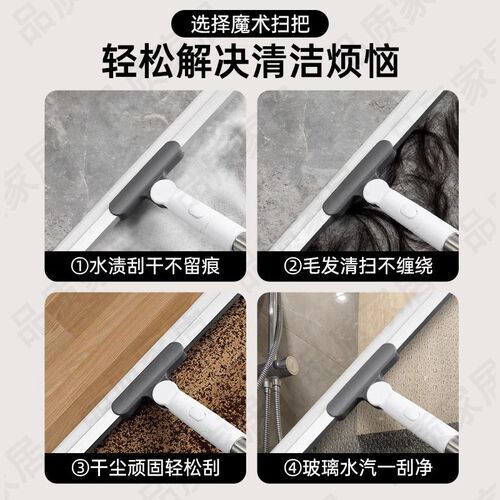 德国魔术硅胶家j用扫把扫水地刮器刮水地板拖把浴室厕所扫头发神