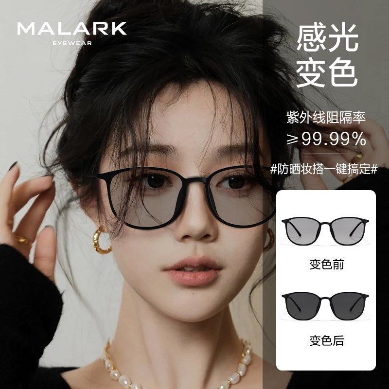 超轻变色太阳眼镜防晒偏光墨镜带度数男女日夜两用夜间开车驾驶镜
