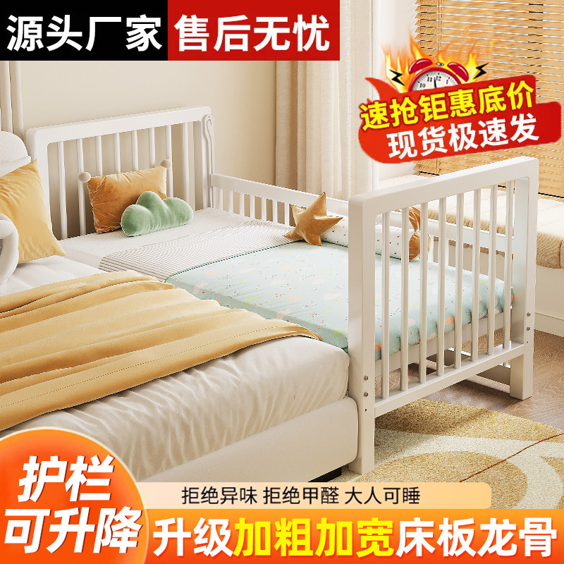 拼接床婴儿铁艺i床边加宽床大人定制加高护栏可升降围栏铁艺儿童图片