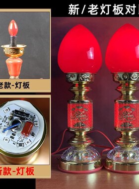财神爷灯供佛灯led神台灯供奉关公财神灯电蜡烛长明灯佛供灯家用