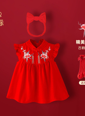 周岁女宝宝礼服夏季婴儿满月百天衣服红色中式旗袍连衣裙抓周冠衣