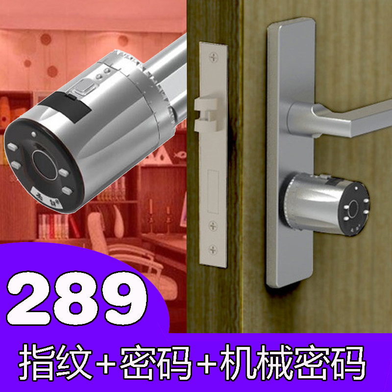 普通门锁改装智能锁指纹锁芯电子密码锁机械密码锁室内木门合租房图片