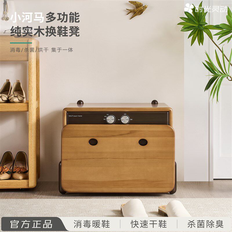 智能换鞋凳实木门口家高级感入户玄关消毒杀菌烘干坐凳一体鞋柜