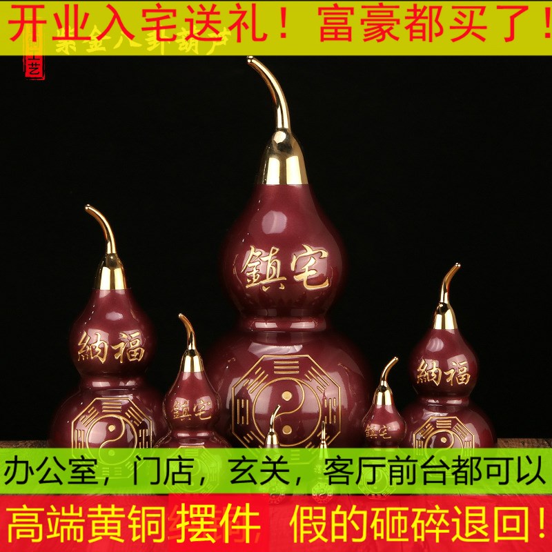 金属工艺品开口八卦拉丝铜葫芦家居客厅卧室送礼摆件招财乔迁礼物