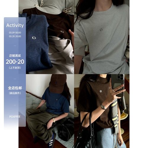 POXFFEE/纯色短袖t恤女夏辣妹正肩小众设计感宽松内搭打底衫上衣