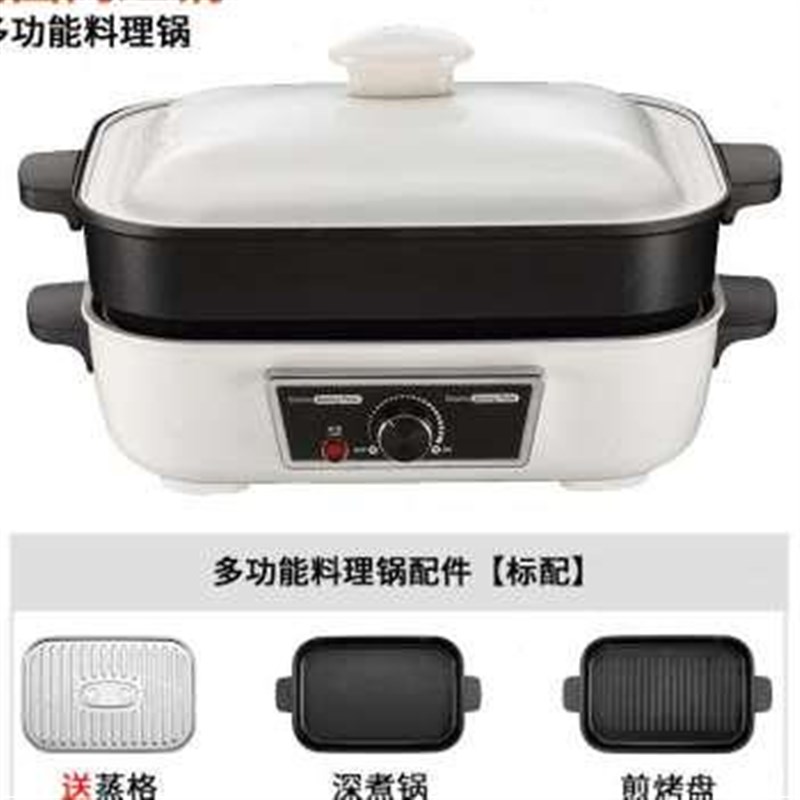 新品电炒菜炒锅多用一体锅家用小型多功能宿舍小锅智能韩式烧烤品
