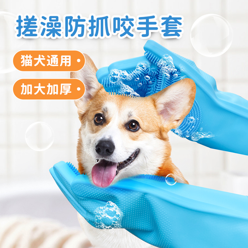 宠物狗狗洗e澡刷神器专用手套硅胶刷猫咪搓澡梳沐浴刷金毛洗狗用